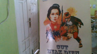 Image of Cut Nyak Dien