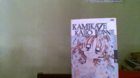 Image of Kamikaze Kaito Jeanne